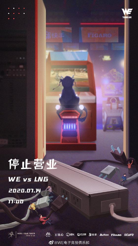 7月14日LPL比赛:侠客RW能否触发LGD的“劫富济贫”buff呢