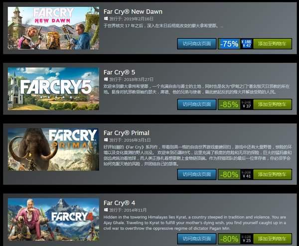 Steam《孤岛惊魂》促销 多款游戏新史低价,最低10元