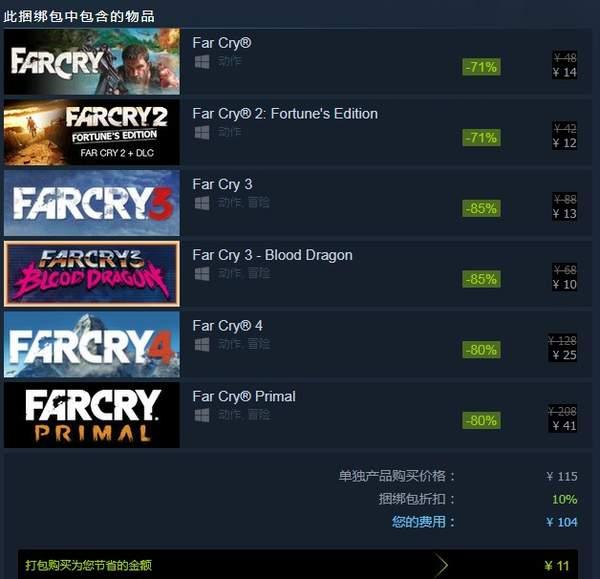 Steam《孤岛惊魂》促销 多款游戏新史低价,最低10元