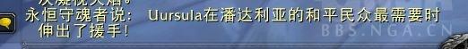 魔兽9.0剧情前瞻：噬渊行者的前世今生