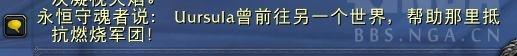 魔兽9.0剧情前瞻：噬渊行者的前世今生