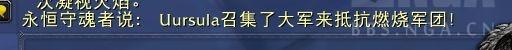 魔兽9.0剧情前瞻：噬渊行者的前世今生