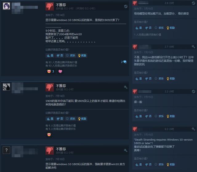 《死亡搁浅》Steam特别好评 哲学气息浓厚送快递真好