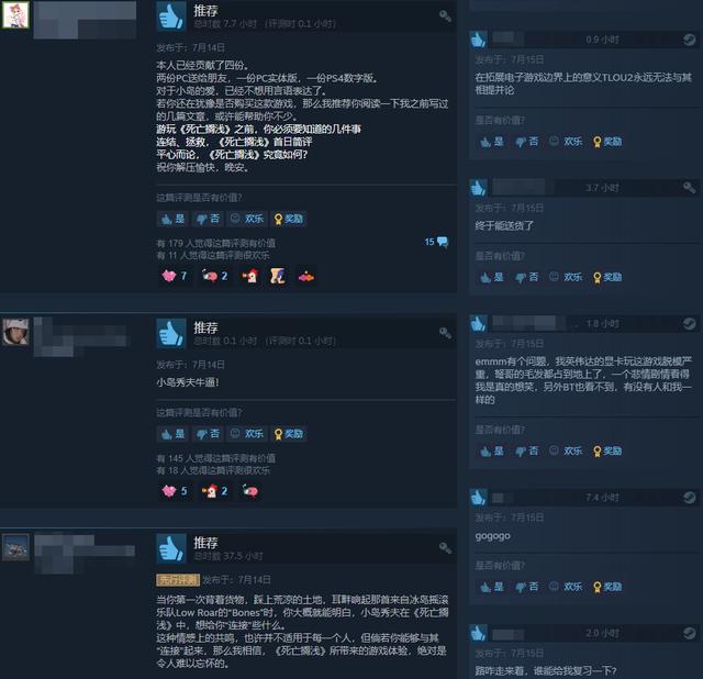 《死亡搁浅》Steam特别好评 哲学气息浓厚送快递真好