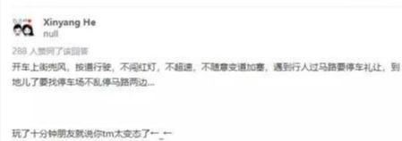 玩家坏事做尽,脑洞太大策划看傻!开后宫只是初级操作