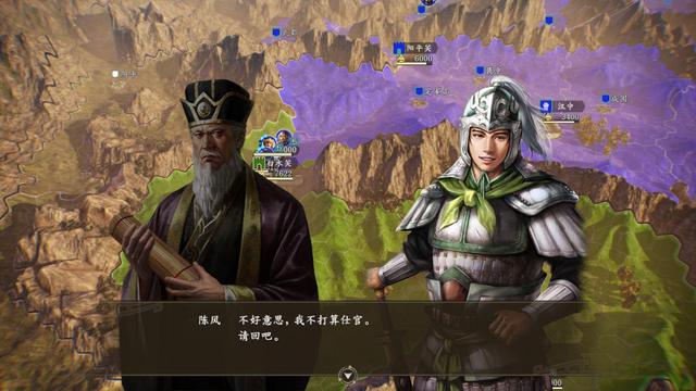 《三国志:战略版》简评:方寸三国,指尖战场