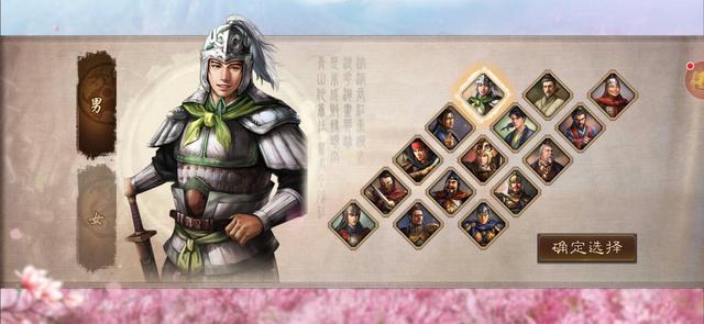 《三国志:战略版》简评:方寸三国,指尖战场