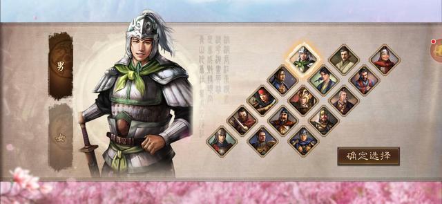 《三国志：战略版》简评：方寸三国，指尖战场