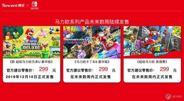 鲸 Talk｜Switch 上市三年了，现在应不应该入手它？