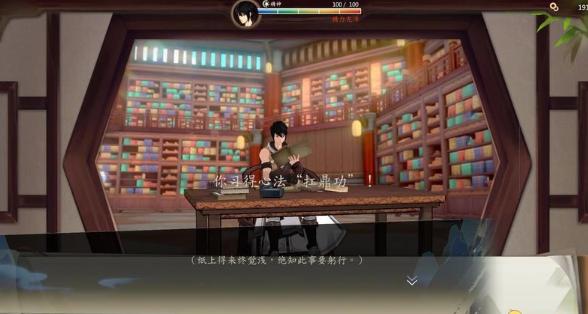全村的希望--新的国货之光《侠隐阁》?