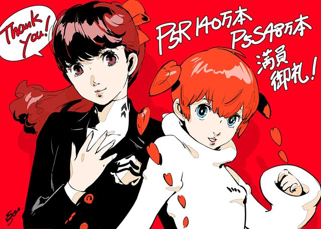 《女神异闻录5R》销量超过140万，《女神异闻录5 乱战 魅影攻手》销量达48万