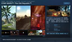 《星球大战：旧共和国》免费登陆Steam