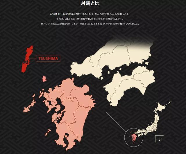 日本对马市开设专题旅游网站,期待《对马岛之魂》玩家圣地巡礼