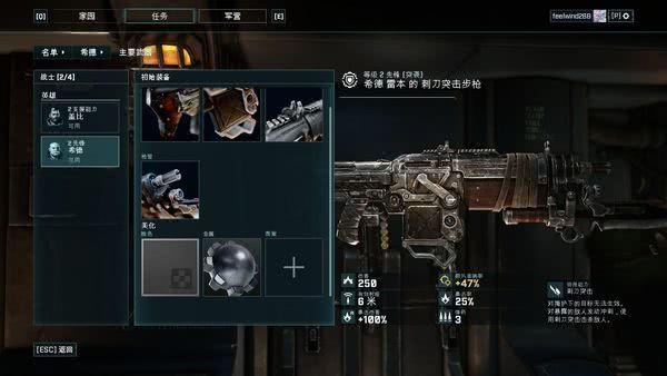 Gears宇宙策略游戏,《战争机器:战术小队》评测