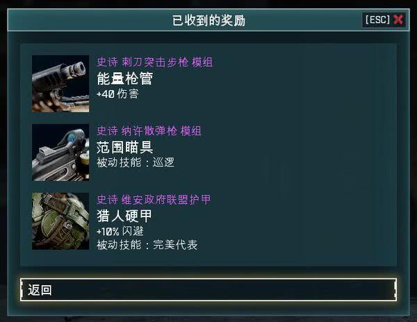 Gears宇宙策略游戏,《战争机器:战术小队》评测