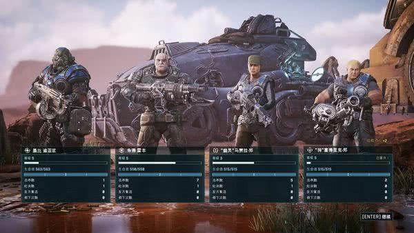 Gears宇宙策略游戏,《战争机器:战术小队》评测