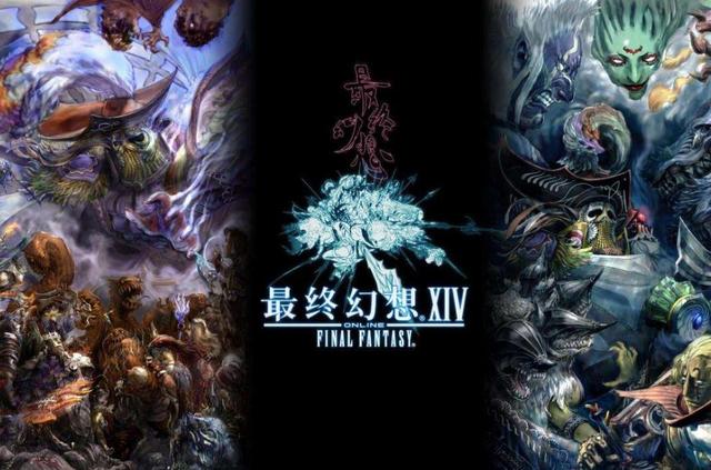 FF14在线人数破2000W，新版本新功能开放，旧版本再也香不起来？