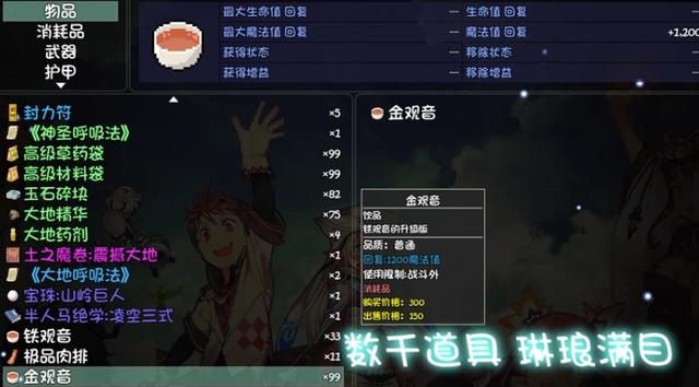 搞笑玩梗,1人研发开放世界《大千世界》Steam好评86%