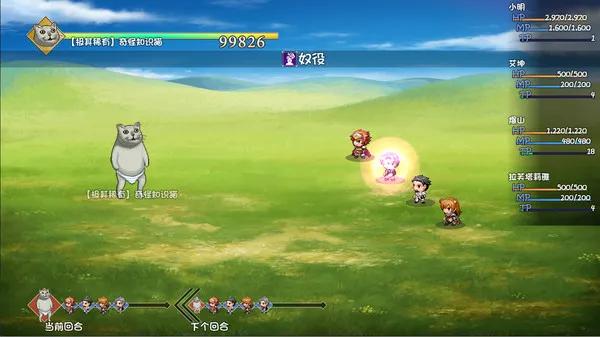 搞笑玩梗,1人研发开放世界《大千世界》Steam好评86%