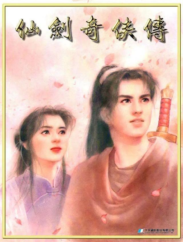 下一个“中国暴雪”在哪里?二十年前游戏人的答案