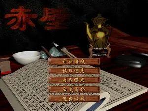 下一个“中国暴雪”在哪里?二十年前游戏人的答案