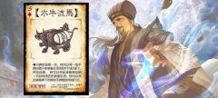 《三国杀移动版》在3.8.5.8版本测试服中，