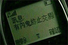 正版游戏还没发售 盗版玩家居然已经打通关了?