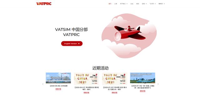 《微软模拟飞行》与虚拟空中交通网络合作,或将提供真人空管服务