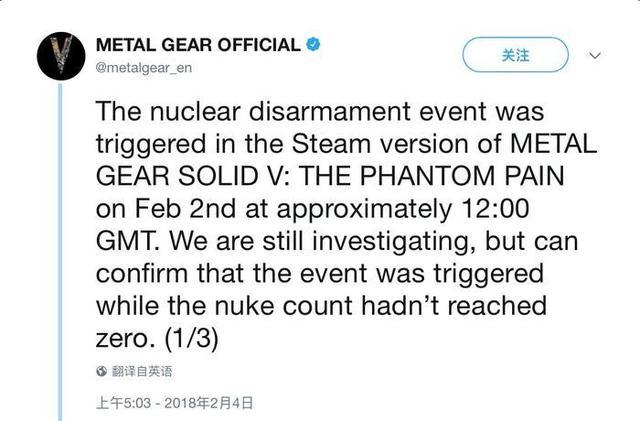发售五年之后《合金装备5:幻痛》的PS3版本无核结局真正达成