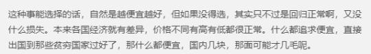 Steam玩家要哭了?G胖一个新政策,换区买便宜游戏更困难了