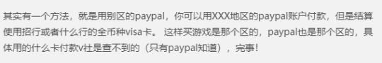 Steam玩家要哭了?G胖一个新政策,换区买便宜游戏更困难了
