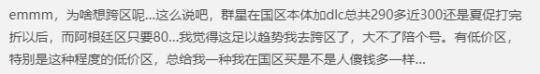 Steam玩家要哭了?G胖一个新政策,换区买便宜游戏更困难了