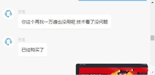 G胖快出来管管!盗版Steam的中国网站,不仅没倒还申请了版权?