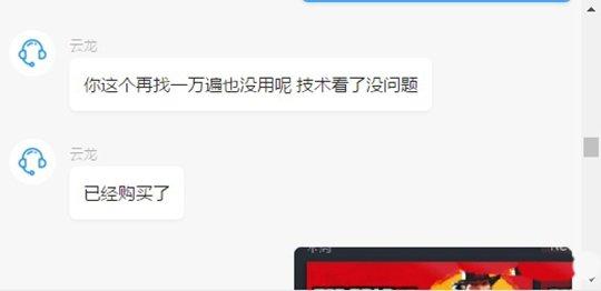 G胖快出来管管！盗版Steam的中国网站，不仅没倒还申请了版权？