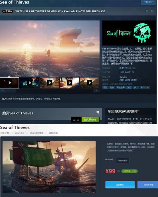 G胖快出来管管！盗版Steam的中国网站，不仅没倒还申请了版权？