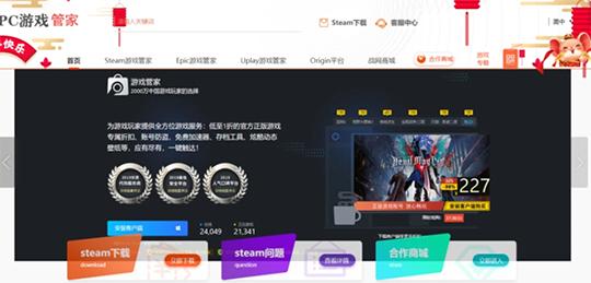 G胖快出来管管！盗版Steam的中国网站，不仅没倒还申请了版权？