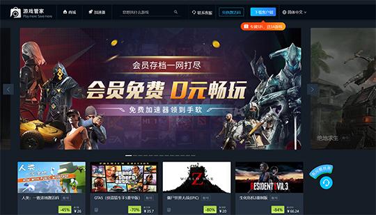 G胖快出来管管!盗版Steam的中国网站,不仅没倒还申请了版权?