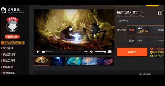 G胖快出来管管！盗版Steam的中国网站，不仅没倒还申请了版权？