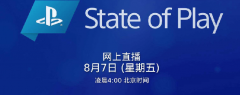 索尼官方宣布，将在北京时间本周五凌晨