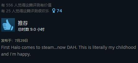 十五年前号称“干掉全人类”的邪典游戏,如今在Steam上依然吃香