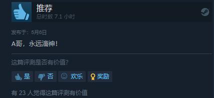十五年前号称“干掉全人类”的邪典游戏,如今在Steam上依然吃香