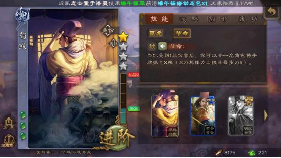 《三国杀》22无敌军争超弱的组合,22让马良汗颜,军争不如华雄?