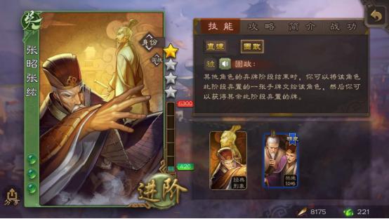 《三国杀》22无敌军争超弱的组合,22让马良汗颜,军争不如华雄?