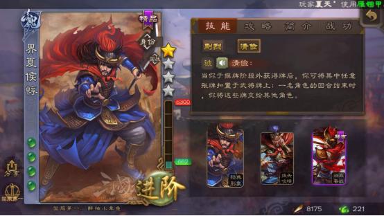 《三国杀》22无敌军争超弱的组合,22让马良汗颜,军争不如华雄?