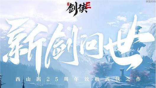 CJ新游TOP期待榜 day1