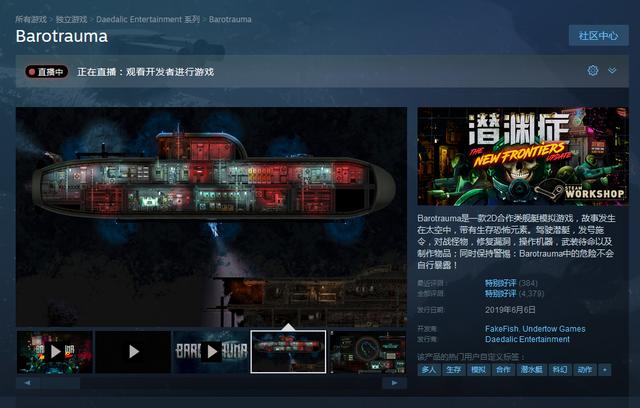 Steam每日特惠：《狙击手幽灵战士契约》平史低价