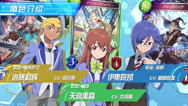 Switch《影之诗:巅峰对决》中文版12月3日发售