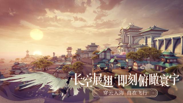 新平台遇到老对手,《天谕》与《天涯明月刀》将以手游再决高下