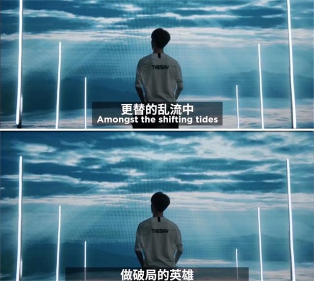 谁才是那个兜底的人?The shy的射手和JKL的EZ为队伍带来了什么?