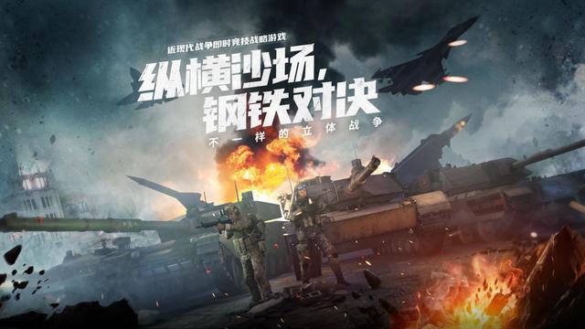 《烈火战马》试玩:在立体化战场感受战争的艺术